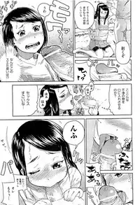 COMIC AUN 2009-07 Vol. 157