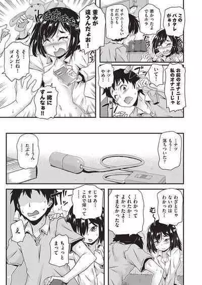 COMIC AUN Kai Vol.20