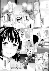 COMIC Megastore H 2013-05