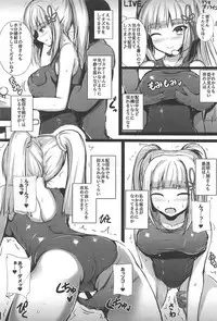 (C94) [Migumigu-sou (Dokkoi Migumigu)] Virtual YouTuber Itsuki Touka no Jijou (Itsuki Touka)