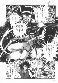 [Anthology] INDEEP Vol.07