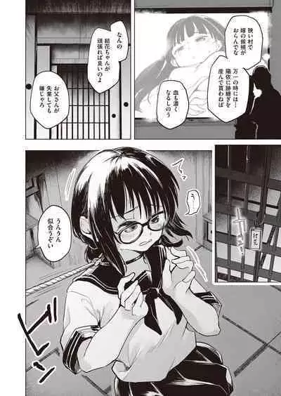 COMIC AUN Kai Vol.21