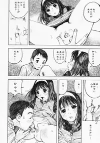 [Anthology] LOCO vol.1