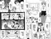 [Nagisa Minami] Doutei Tanteidan Series Kaitou Jukujo Kuroageha | 童貞偵探團系列作品 快盜熟女 神秘黑蝴蝶 [Chinese]