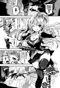 COMIC X-EROS #27 2015-03