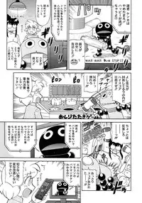 COMIC Megastore 2013-02