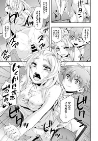 COMIC BAVEL 2015-09 [Digital]