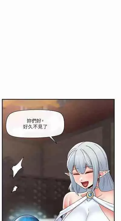 King of hypnotist in Isekai | 异世界催眠王