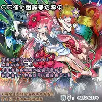 (Shuuki Reitaisai 2) [IRIOMOTE (Saryuu)] Junko-san to Asobimasho (Touhou Project) [Chinese] [CE汉化组]