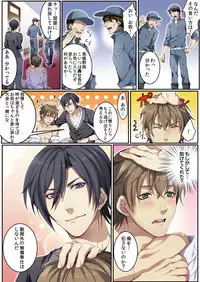 [Kairi] Osuchichi ☆ 801 bokujou de Sakunyuu Taiken [Digital]