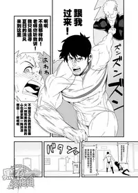 [CHI] Shoutaroh Kojima 小島祥太朗 (Maraparte まらぱるて) – 暗夜惊〇 (Dark Hair edition)