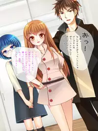 [DL Mate] Copy Ningen wo Tsukureru Polaroid Camera de Ima Made Hanashi Sura Dekinakatta Joshi ni Yaritai Houdai!