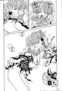 [Nekoshita-PONG]Mahou Shoujo Meruru Vol 2 [English][SMDC]