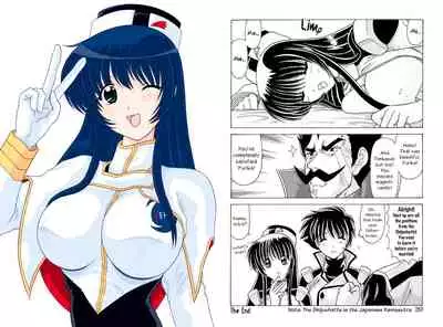 Yurika Love Love | Yurika Lovey Dovey