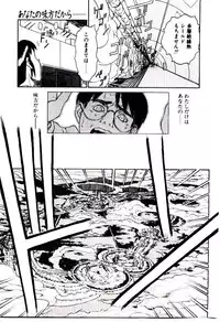 [Hidiri Rei] Shinzou Jinrui Popoko-chan Kidou-hen - Neo Creative Humankind Popoko Chang .1