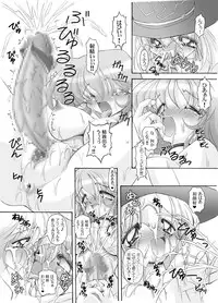 [Knockout] Super Oden