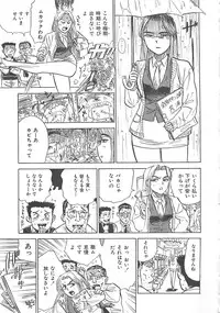 [Momoyama Jirou] MOMO-DON