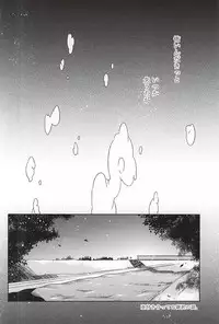 (SPARK10) [Karasuza (Etou Yukiko)] Ijiwaru na Senpai no Amai Onegai (Daiya no Ace)