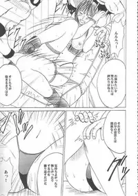 [Crimson Comics (Carmine)] Hyakka Soushuuhen (One Piece)