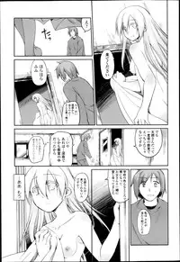 COMIC Tenma 2013-04