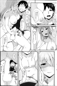 COMIC HOTMiLK 2014-02