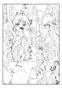 (C76) [bolze.] Hard de Hard na Monogatari (Hayate no Gotoku!)