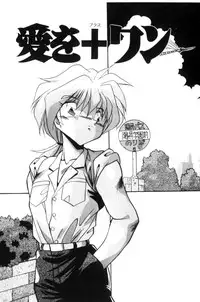 [Hindenburg] Doki Doki