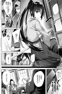 COMIC Kairakuten BEAST 2016-11