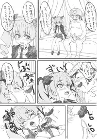 (C90) [Pag-Pag-Magu (Kuuchuu Yousai)] Kore ga Hontou no Oji-san-sen desu! (Girls und Panzer)