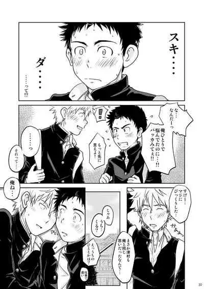 Ore no Koi wa Standard de Ii