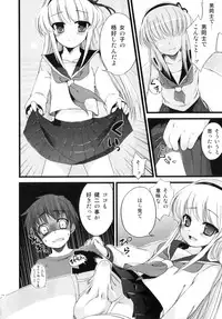 [NemuNemu] Otokonoko-Tic