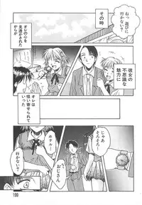 [Ayano Naoto] Sweet Dreams