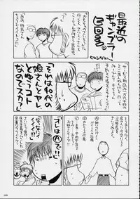 (C61)[Kacchuu Musume] Kokuhou Teishoku