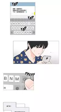 [The Jinshan] Sadistic Beauty | 虐美人 Ch.1-46[Chinese] [17+沒有漢化]