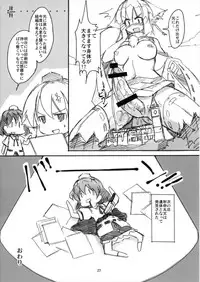 (Reitaisai 14) [TEDDY-PLAZA (Seo Tatsuya)] Shameimaru Kyouju no Hiritsuteki Aijou (Touhou Project)