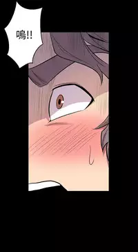 缝隙 Chinese Rsiky