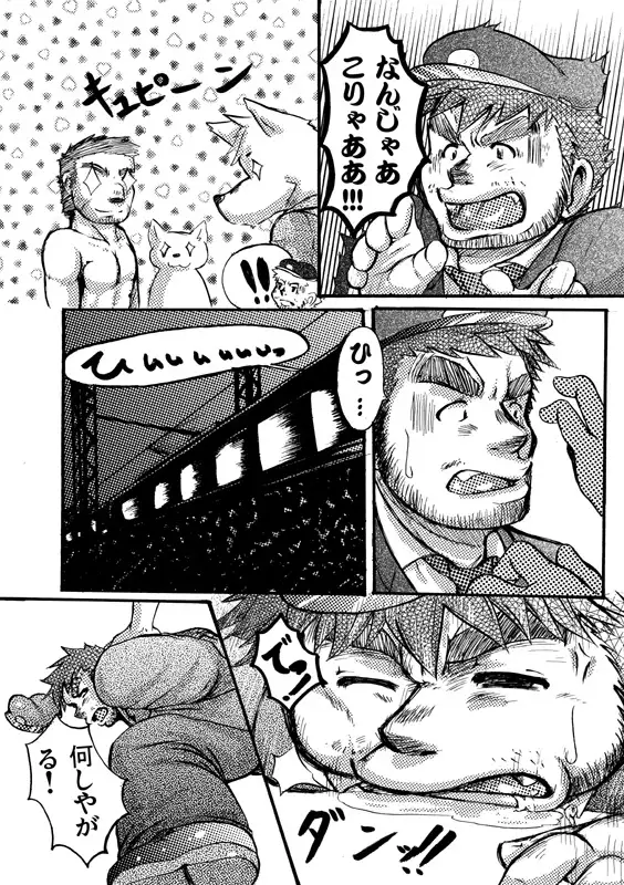 Seifuku O Nugasa Nai De | Don't Take Off My Uniform