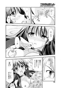 Manga Bangaichi 2014-11