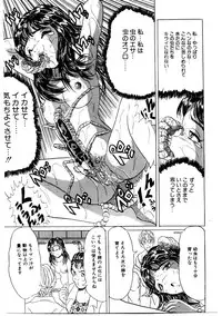 [Kitahara Takeshi] Doreikko -Slave Girls-