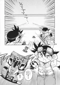 (C73) [Ryuutai Rikigaku (Akio Takami)] POCKET COWBOY RETURNS! (Bakusou Kyoudai Lets & Go!!)