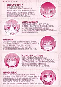 [Leafy] Mama ni Naisho no Hatsujouki [Digital]