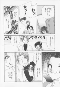 [Atsumi Arisaka] Himitsu Densha