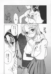 [ANTHOLOGY] Meganekko Deluxe