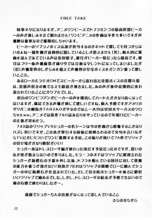 Budou Ichi Bou 100 Man Berry