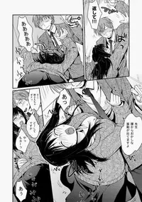 COMIC Aun 2010-05 Vol.167 [Digital]