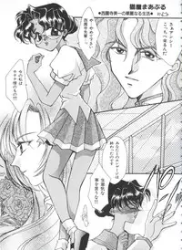 [Anthology] Kakumei F (Revolutionary Girl Utena, Cutey Honey F)