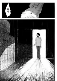 (C86) [Sakekan Memorial (SOLOPIPB)] Shiragasane [Chinese] [不觉晓个人汉化]