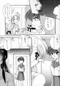 (C58) [Imomuya Honpo (Azuma Yuki)] Koikaze (Kizuato)