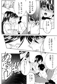 COMIC MILF 2016-06 Vol. 30