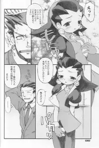 [BLACK LIST (Hiura R)] Tron sama Detune ka Keikakusho. (Rockman Dash, Gyakuten Saiban)